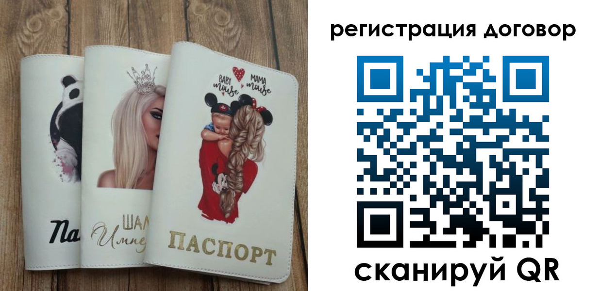 купить прописку в Нерюнгри